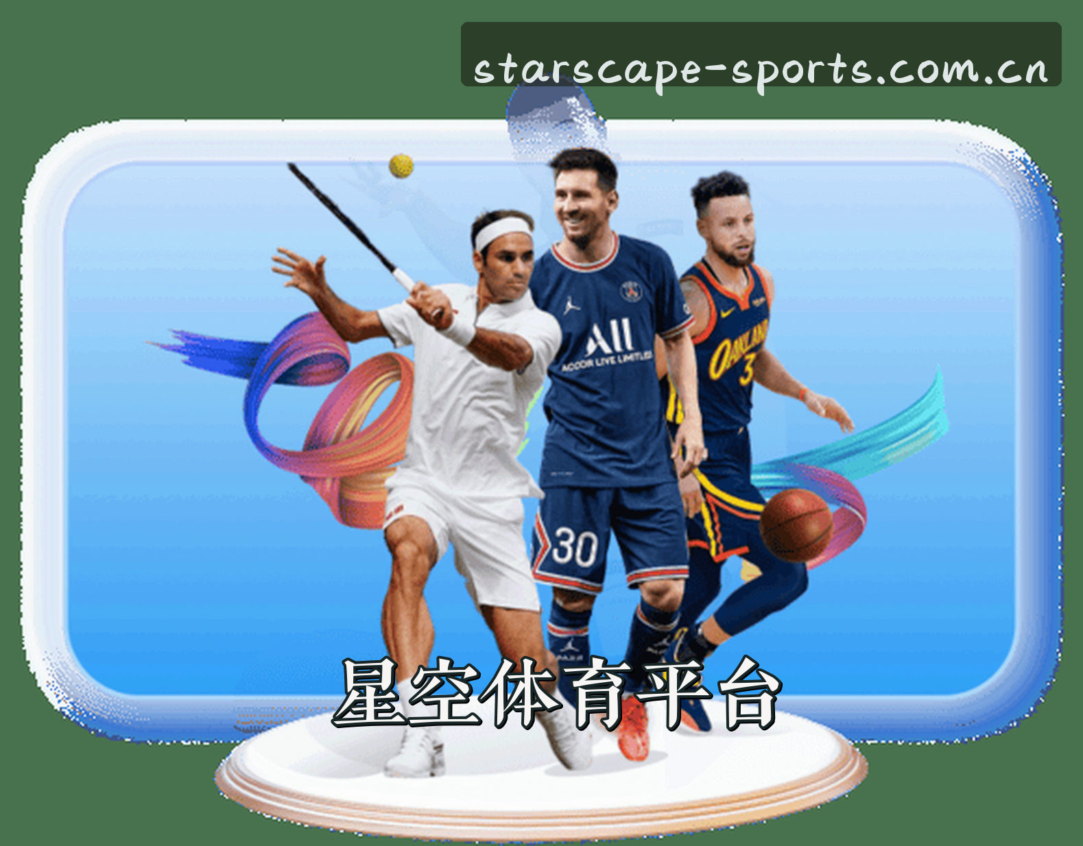 关于星空体育app平台【中国】中国官网 / 2026快速访问