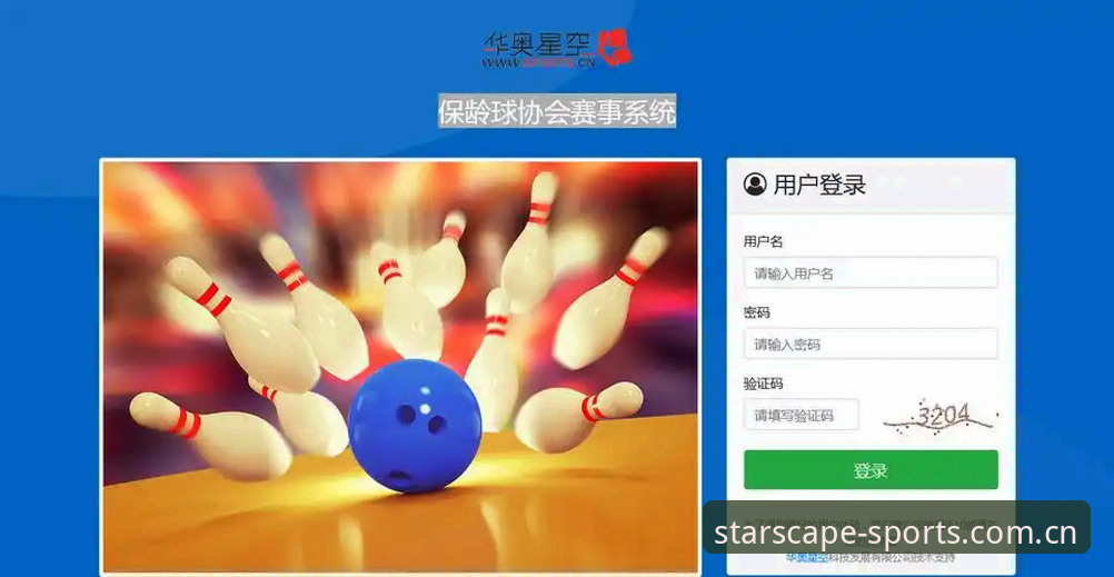 星空体育平台官网攻略 星空体育平台官网攻略:从下载到使用的新手完整指南