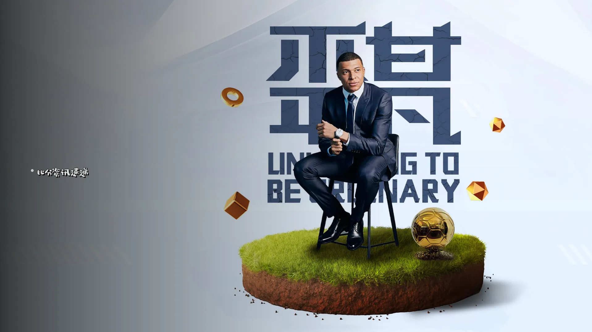行业前沿
