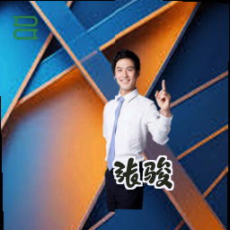 张骏