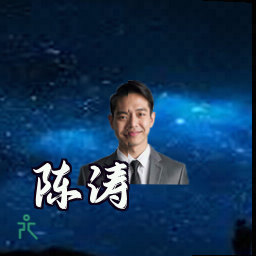 陈涛